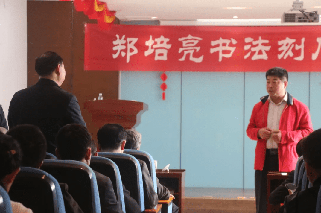 郑培亮书法刻石展在聊举行