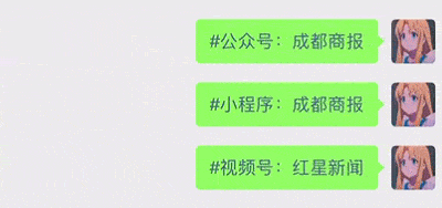 视频|微信又放大招！