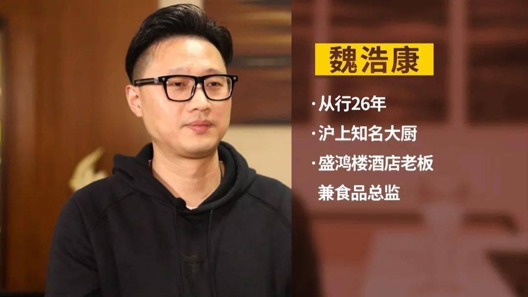 代代人的传承与坚守3道名厨私藏菜做法大公开