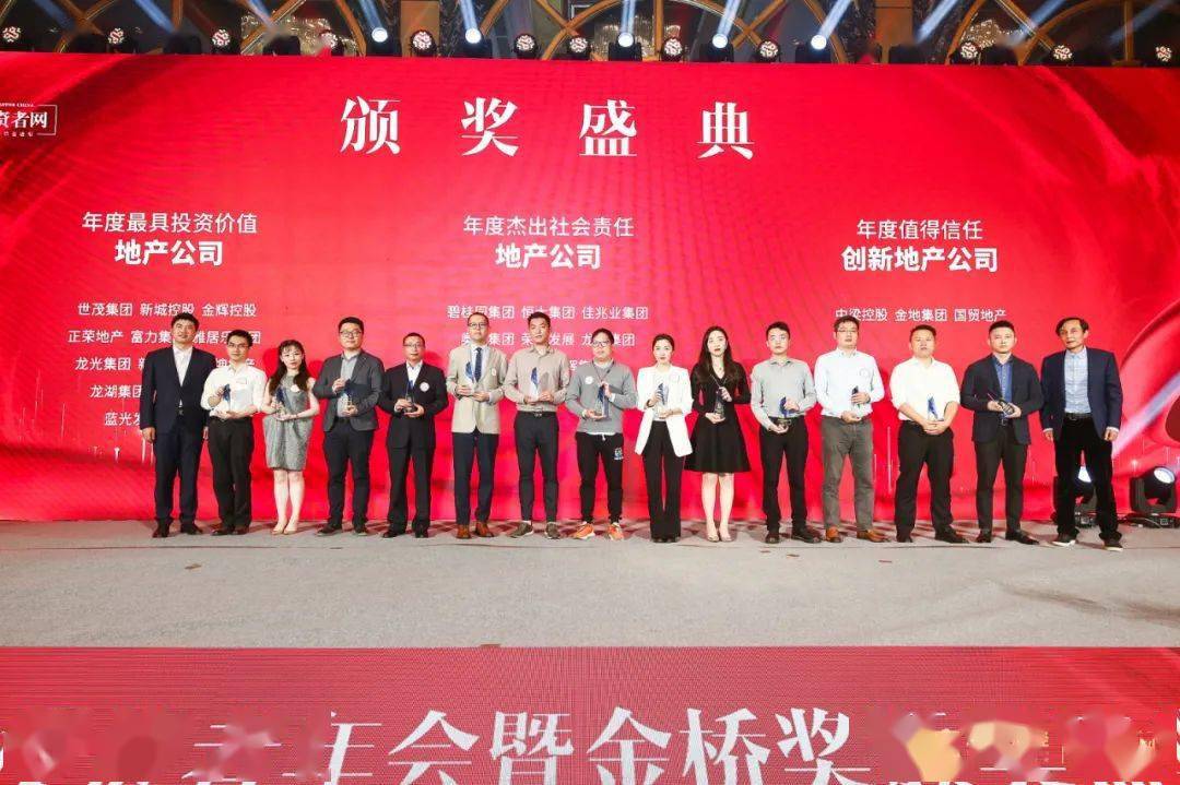 财经|2020年度思维财经金桥奖获奖名单揭晓引领标杆企业长期价值