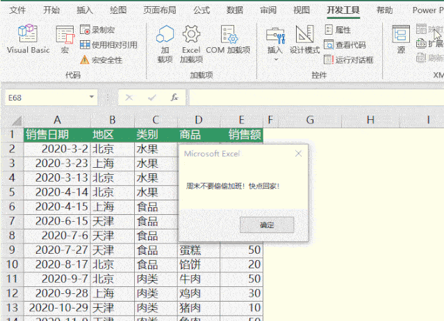 weekday(date, 2) ></p></a> 5 then private sub app_workbookopen(byval wb