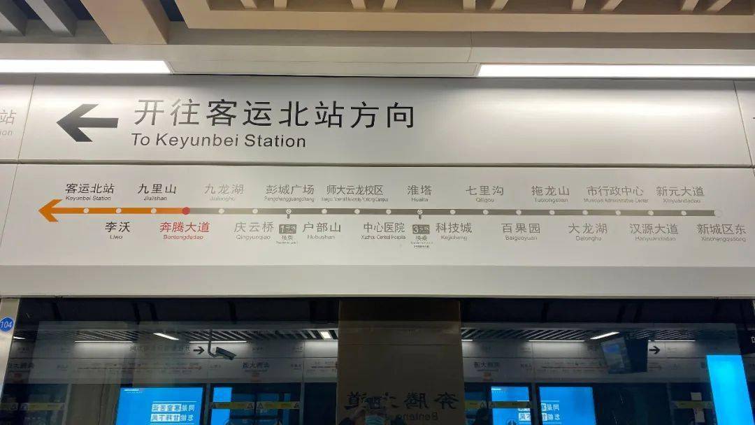 快去试乘地铁2号线,徐州正式进入"换乘时代"
