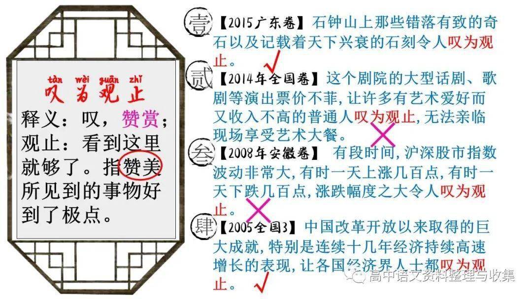 拳什么产品成语_成语故事简笔画(4)