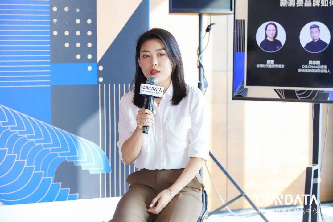 CBNData|新货架和新内容，会是重塑增长的新机会吗？