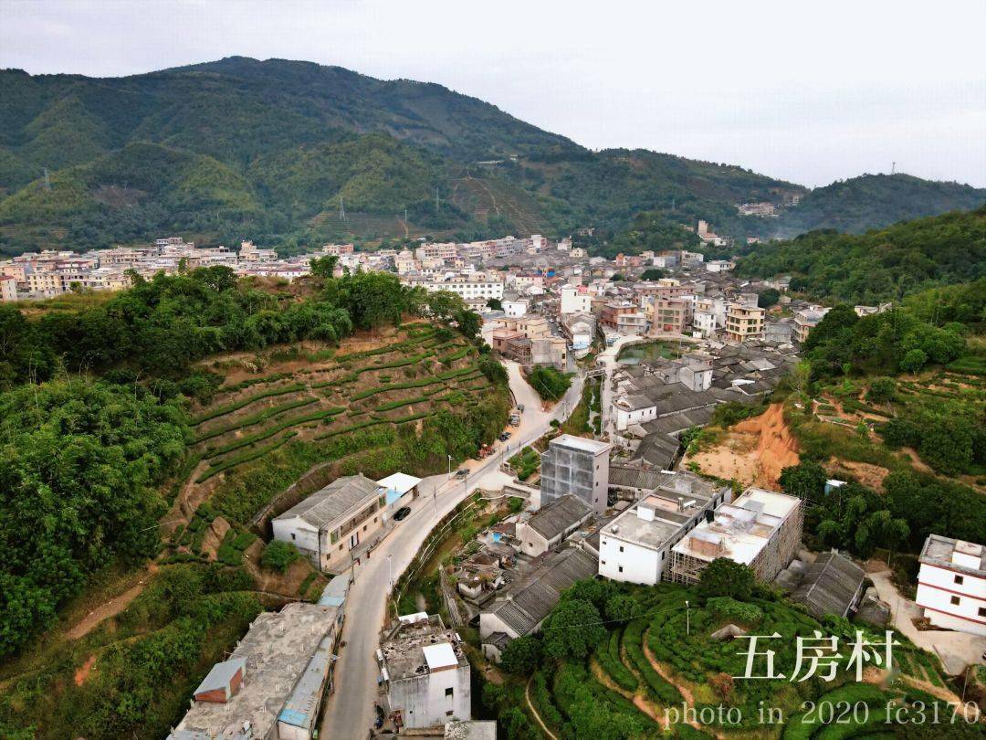 欢迎 莅临 欣赏这就是我们五房村的 气势与魅力!