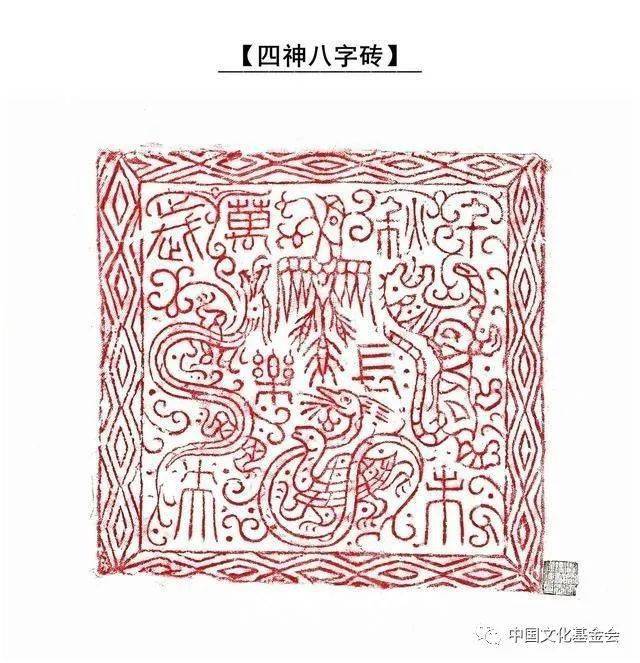 秦砖汉瓦拓片鉴赏_铭文 秦砖汉瓦拓片鉴赏_铭文