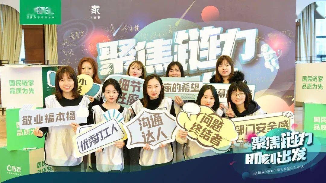 现在就出发第三季免费观看全集 902659c7650a44d7b9656808711a8801.jpeg