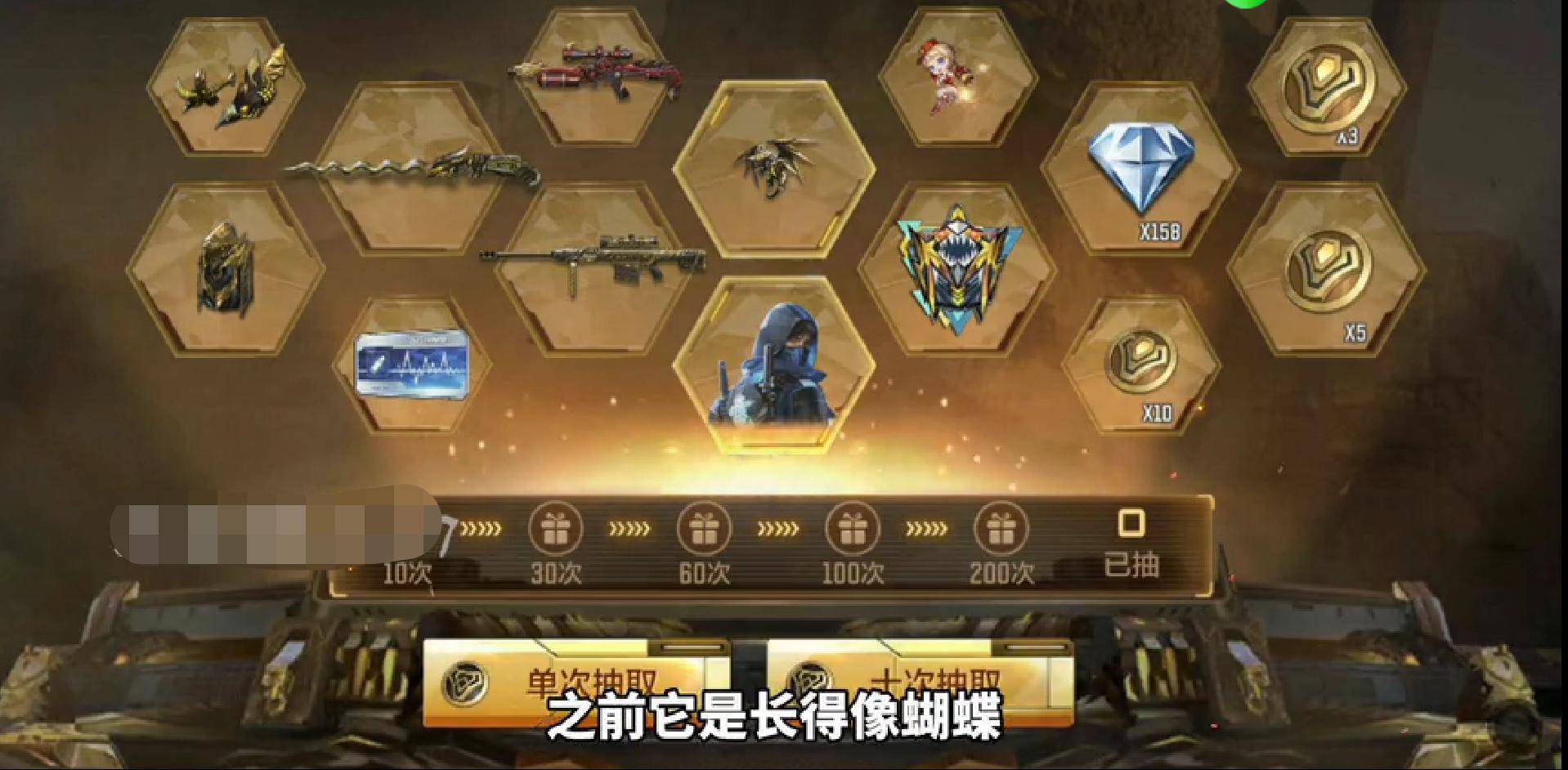 cf怎么免费获得王者之骰 9947e29e1c044372b3d1e56c8e81a073.jpeg