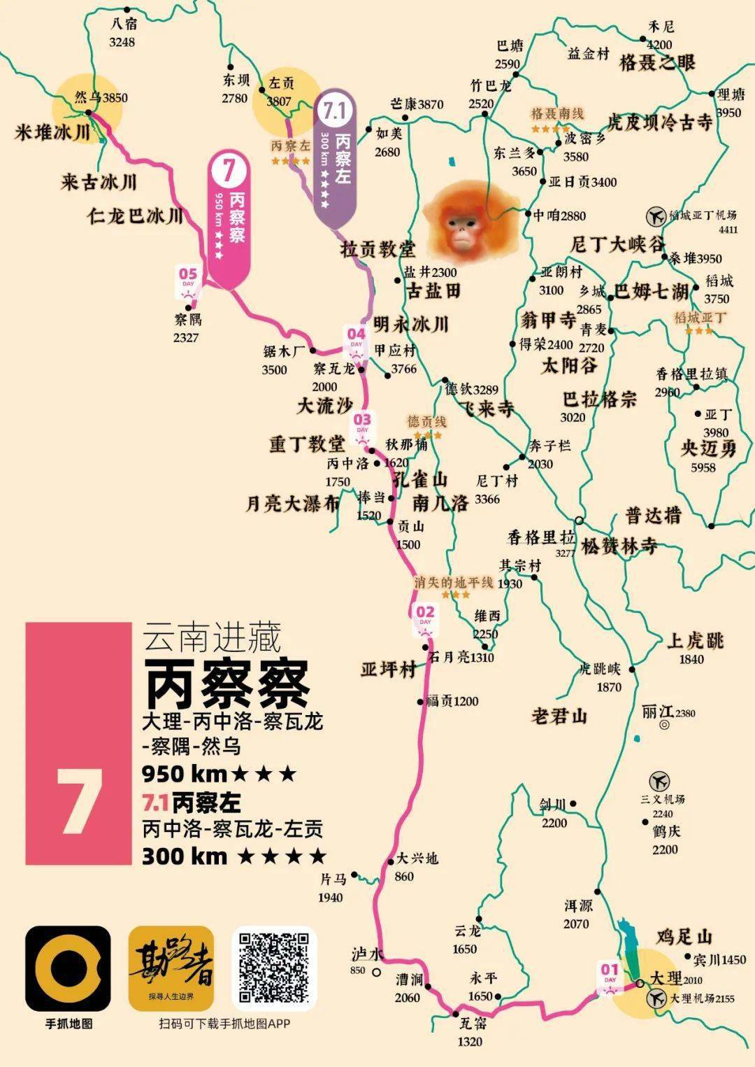 左贡县人口_昌都左贡县图片(2)