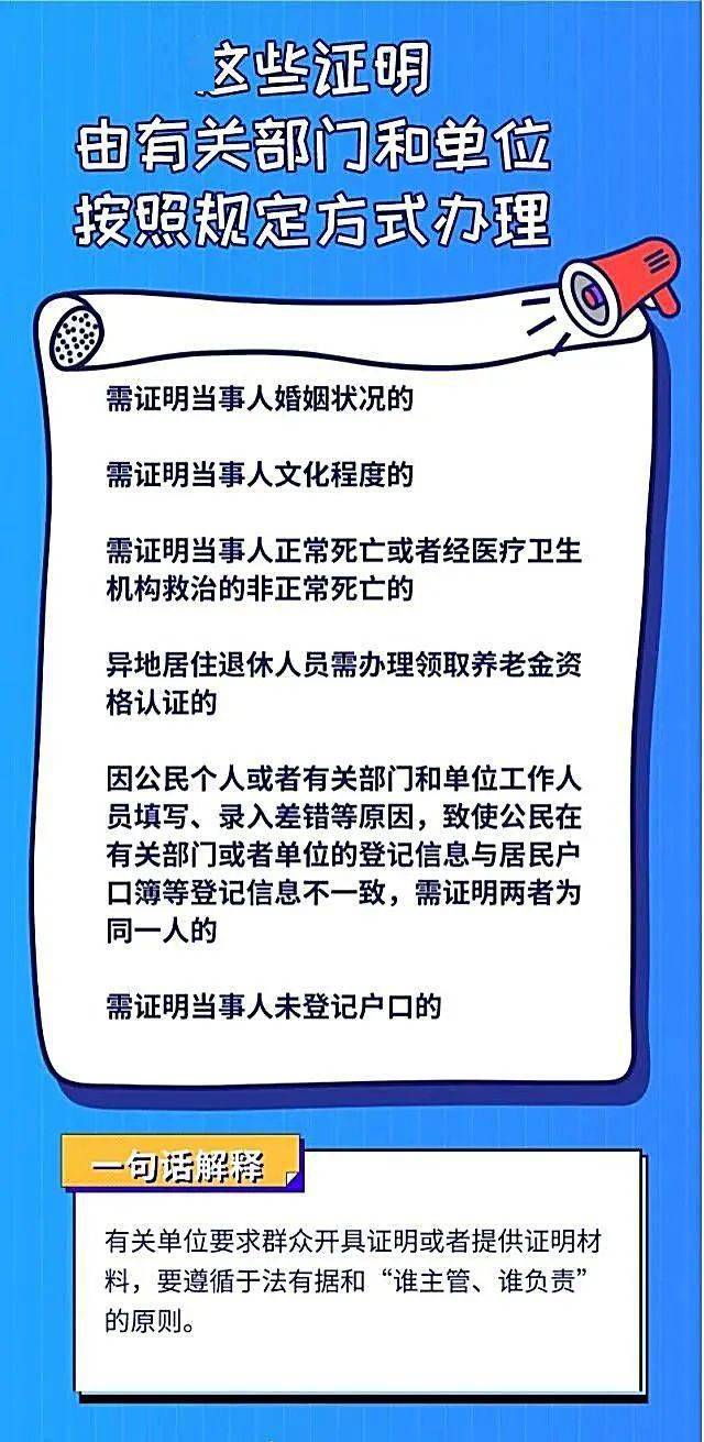 公安局证明人口走失_走失人口照片男