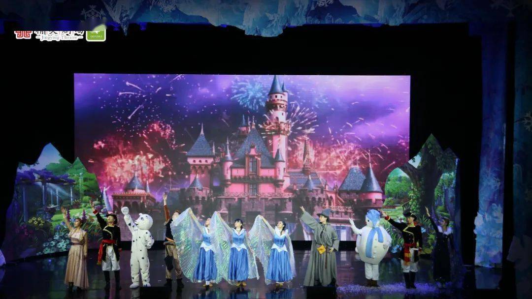 这个冬天,带你走进儿童剧《冰雪公主》的奇幻世界!