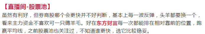 宇峰|下周股市的抄底机会，速度跟上！