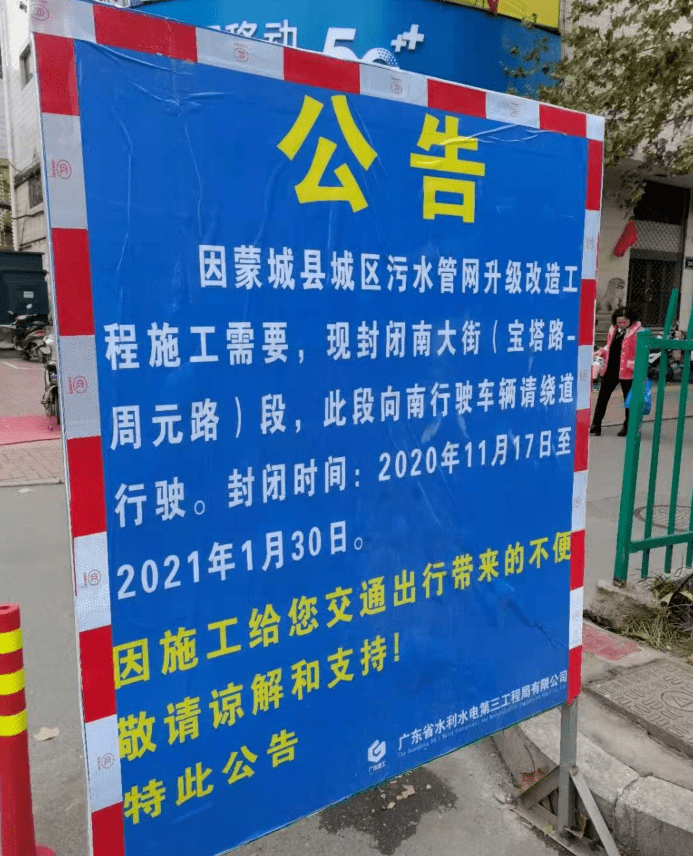 水利水电工程招聘_华北水利水电大学招聘(2)