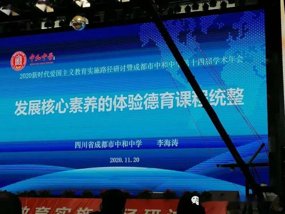 通川区2020gdp_达州通川区(2)