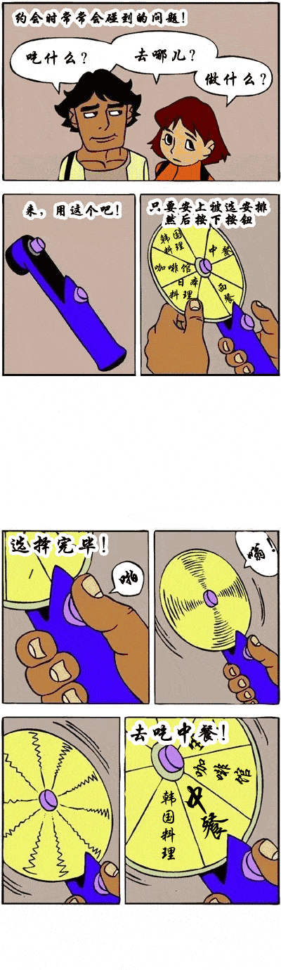 400_1380 竖版 竖屏