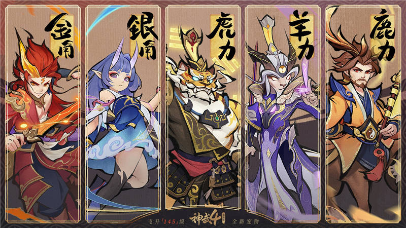 神武命格多少级可以 神武命格到底多少级才能开启？熬夜三个月发现游戏策划的隐藏规则