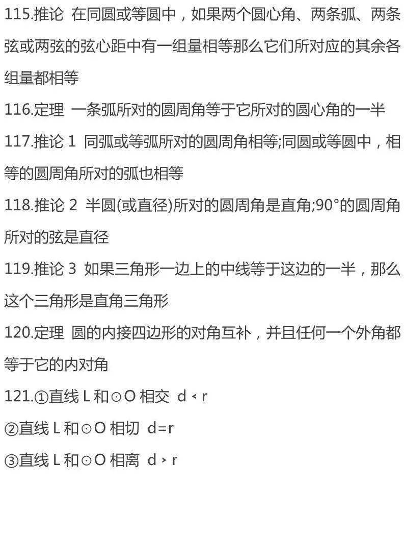30c87d472db642edb9e35c7e26b50866.jpeg