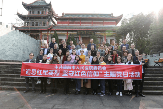 11月14日,全体党员前往阆中烈士陵园,在红军烈士纪念碑前,院党委副