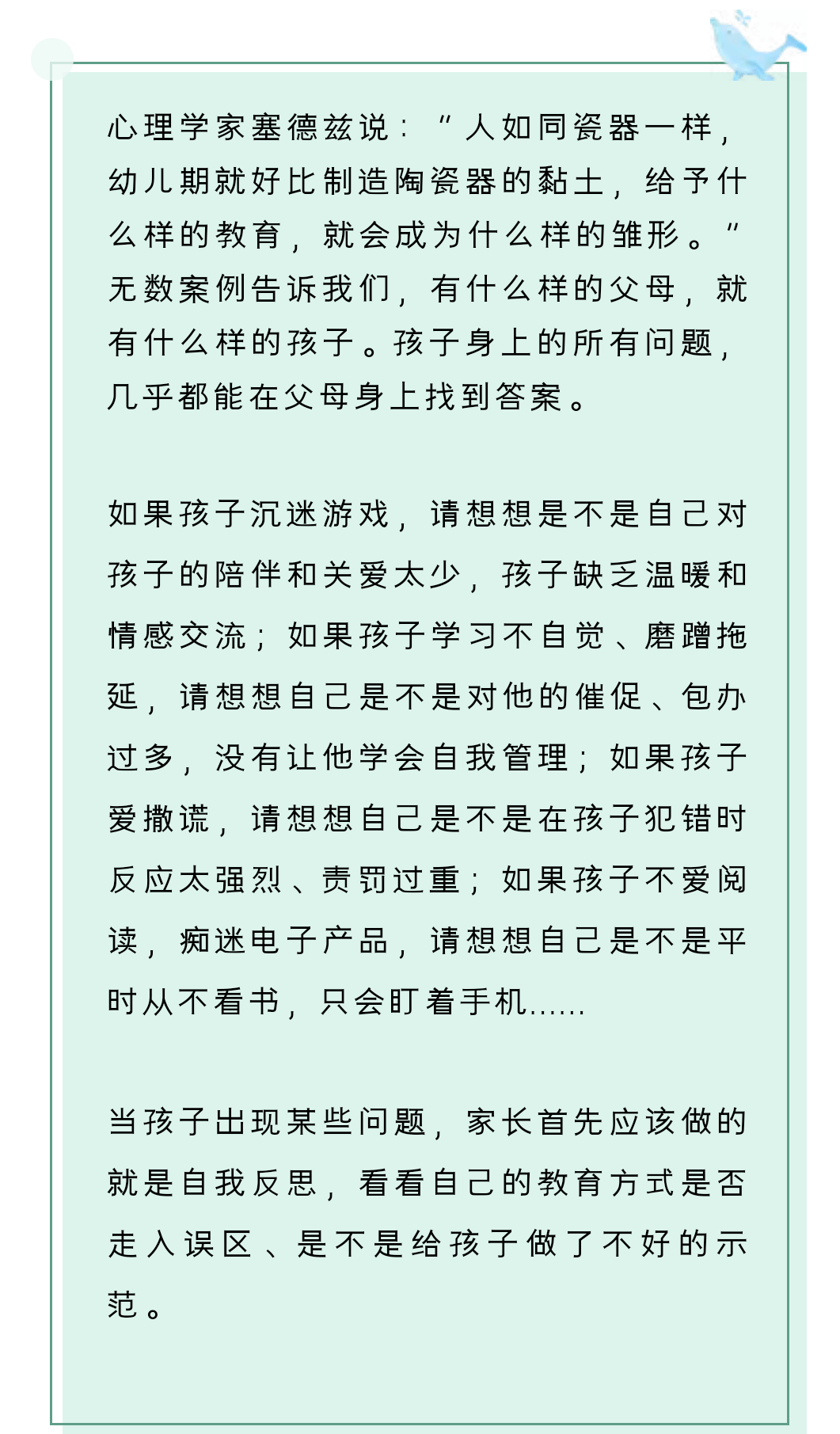 不完美小孩简谱_不完美小孩钢琴谱简谱(2)