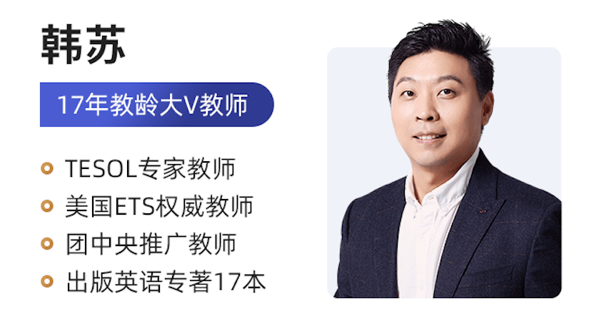 成语言方什么洁_等什么君