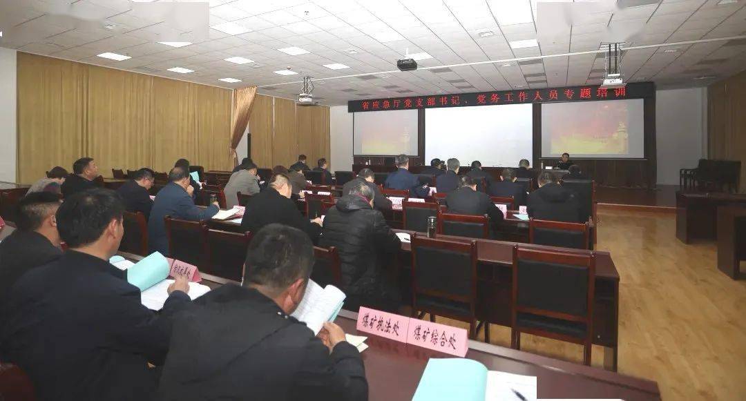 十九届五中全会关于人口问题