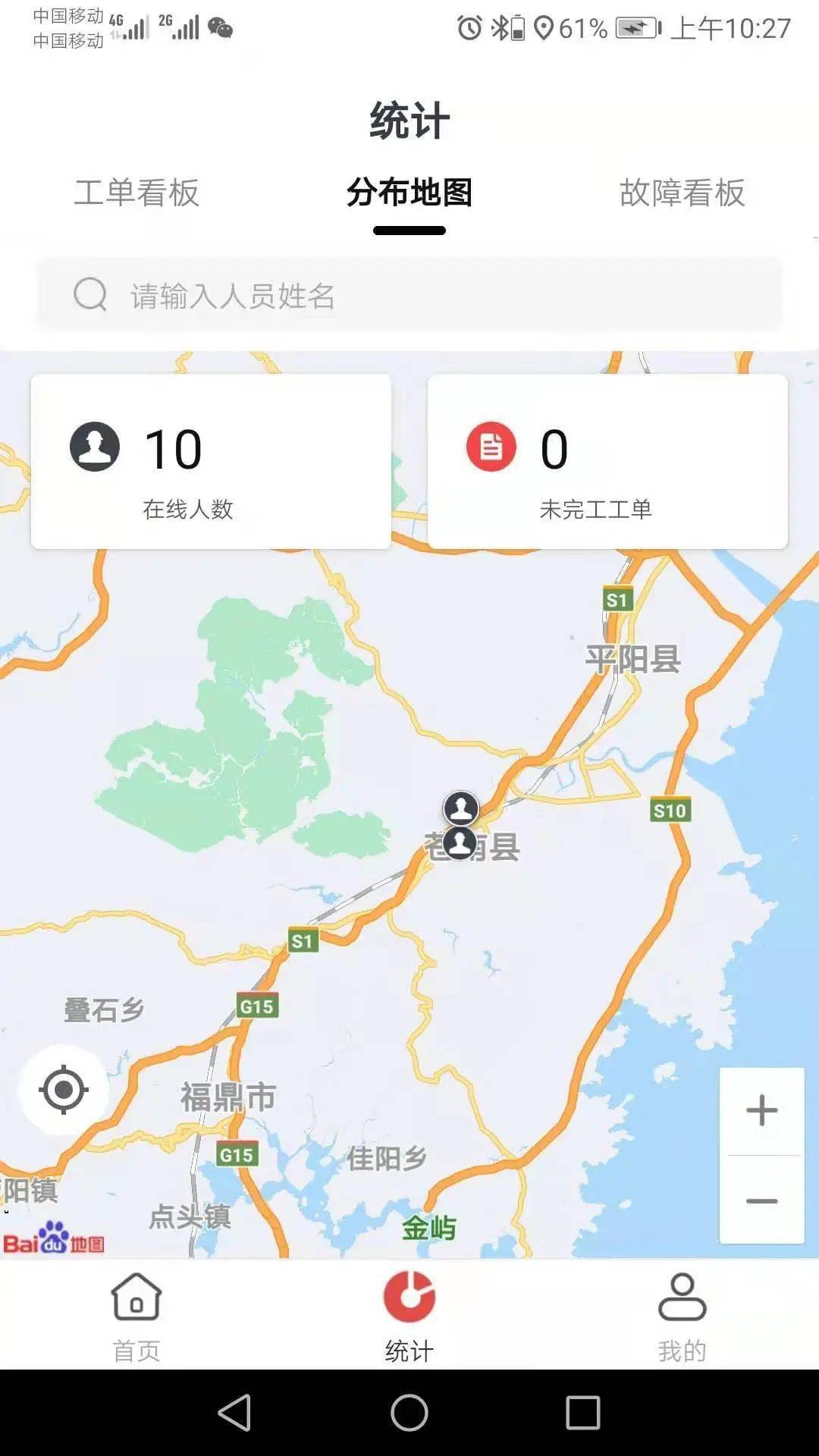 苍南人口减少_苍南女民警尸体图片