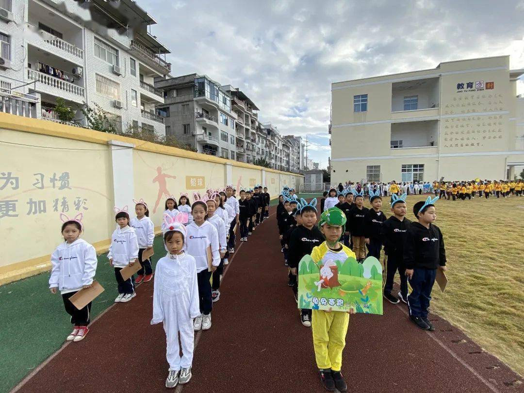 我是一本书打开即世界仙居县第七小学第八届阅读节启动仪式