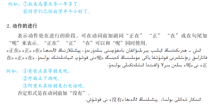 泰国语言是什么语言 abe34d3c3520446aa2797ed5836792a8.png