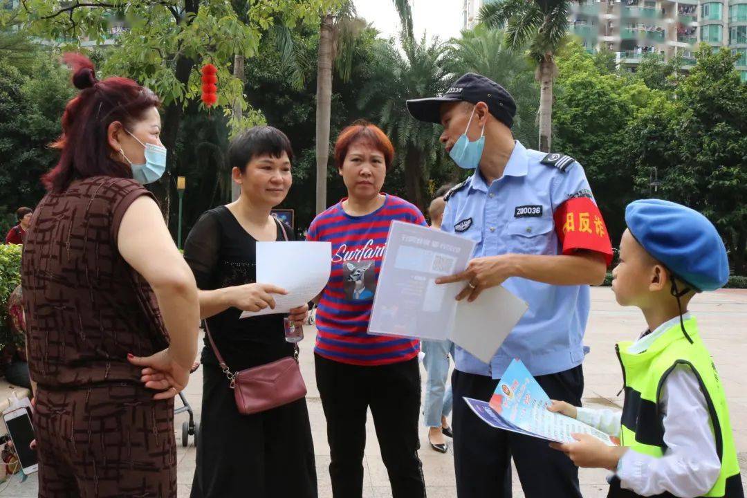 普法！禁毒！！防诈骗！！！凤阳街少年警队带你玩转巡演游园会街坊 