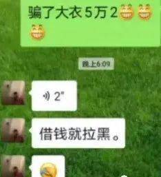 小洲曝聊天记录卖后台保舞帝遭老利拉黑借钱拉黑阿哲喊话全yy老李高反