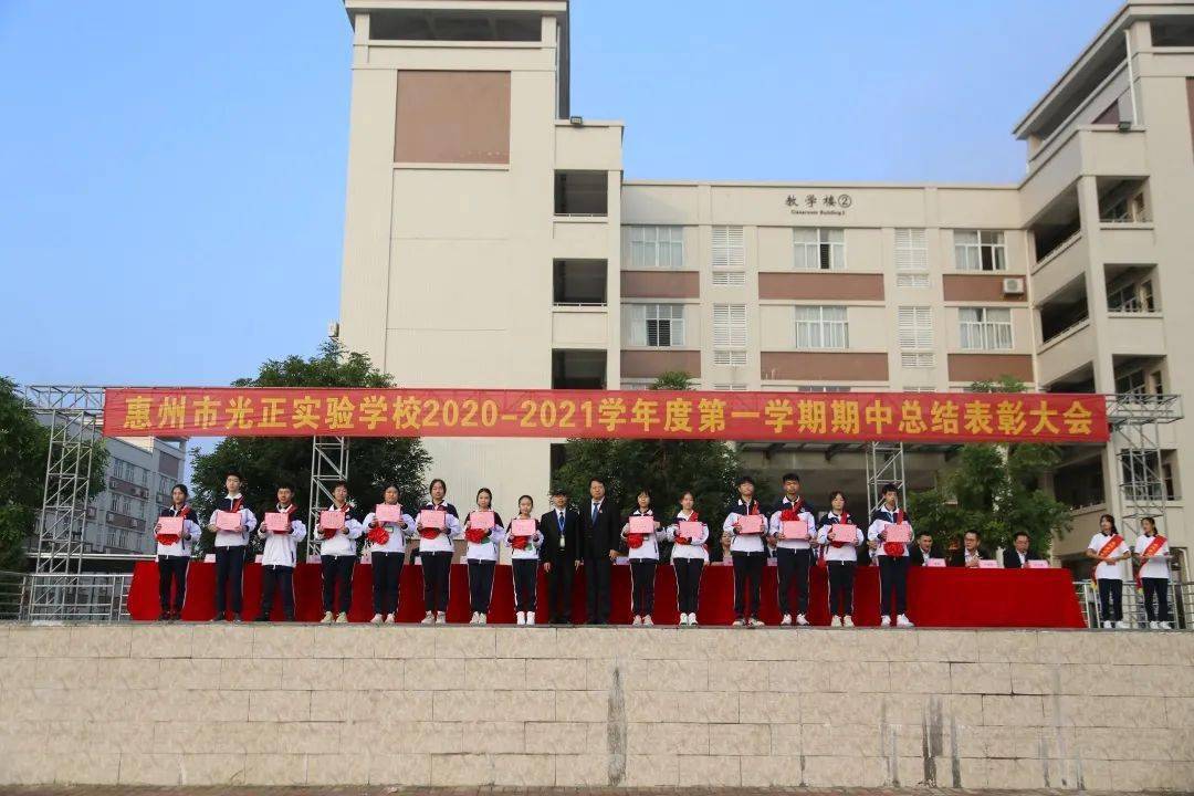 高二年级第二批次学习之星:8班欧阳雨鸣,10班李俊威,12班赵垲钦,13班