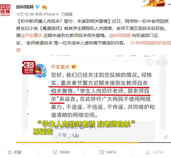 耽美小说排行榜晋江_推荐几本爱不释手的娱乐圈耽美文,晋江老牌作者,强推