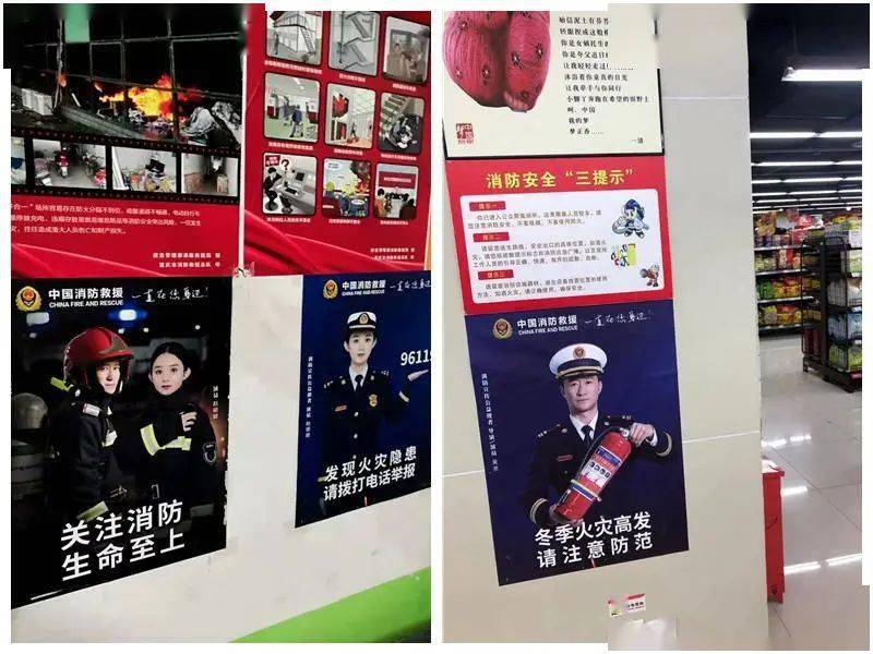 如何正确的贴海报 067e5e23146c4c2c822fcf02b7d98270.jpeg