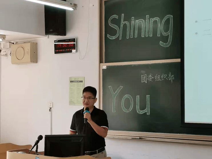 shining you 国际金融学院学生组织系列培训:妙笔生花专场