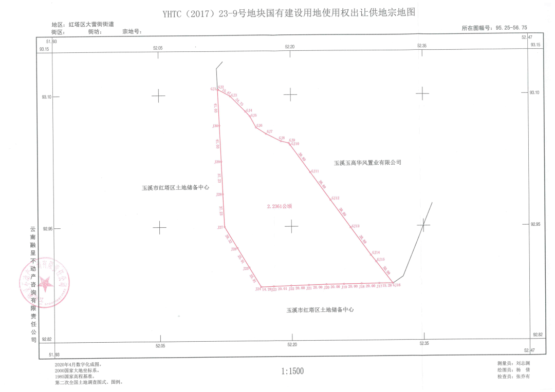 2020玉溪市红塔区人口_玉溪9个区县最新人口排名 红塔区52万最多,峨山县17万最