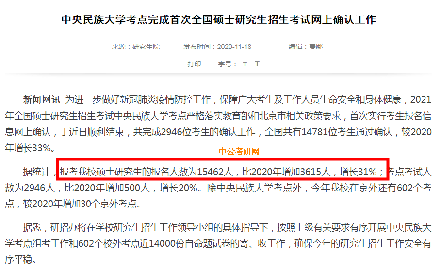 黑龙江多少人口2021_黑龙江人口密度分布图
