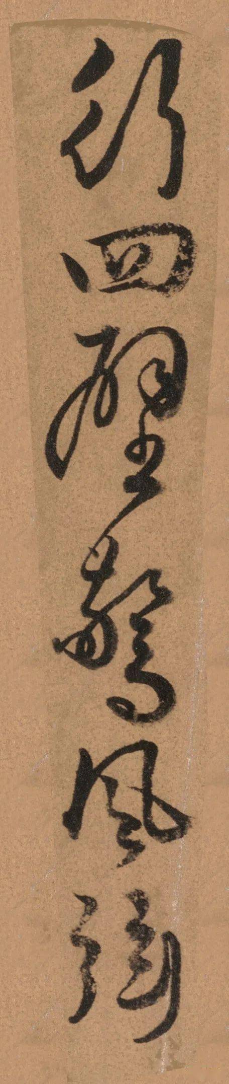 王宠此行草扇面笔势凝重 洗练 落墨如烟 纵横千里(高清大图)