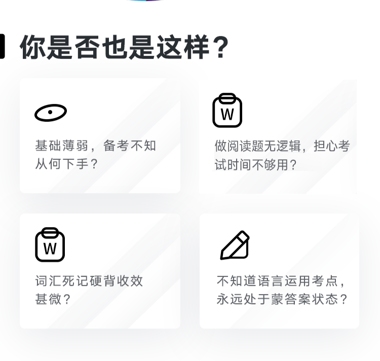 啥时候考专八 7ff1e75cc98444779b7c63391912a3ed.png