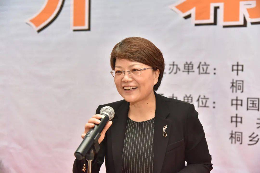 中共桐乡市委常委,宣传部长潘敏芳女士宣布展览开幕