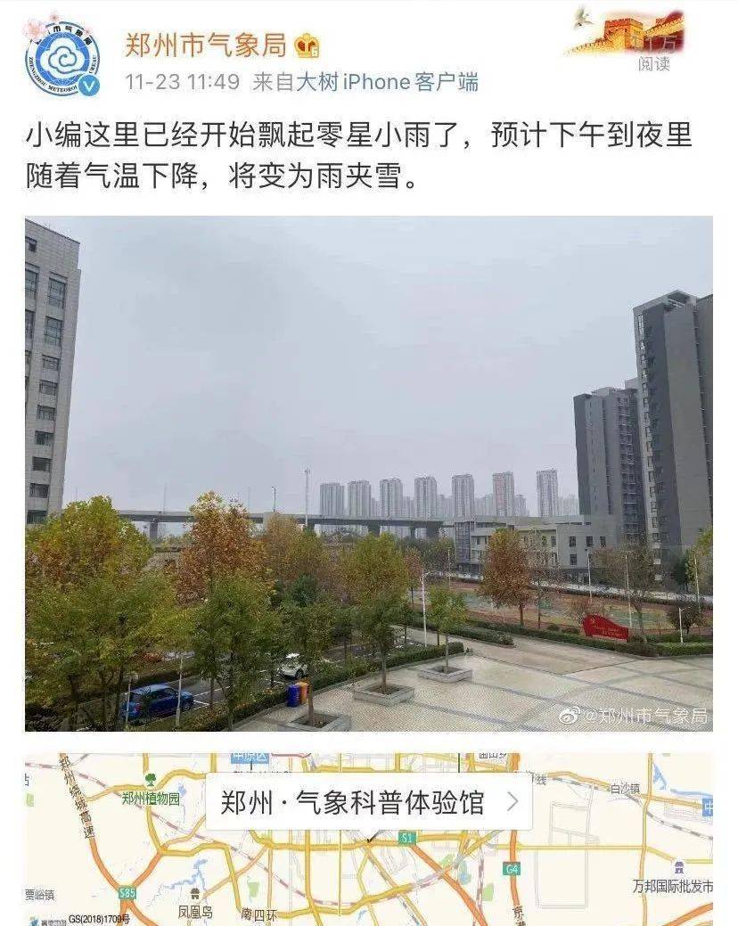 啥时候可以正常出郑州 8fc0f71b41a949cdb2231de228944a80.jpeg