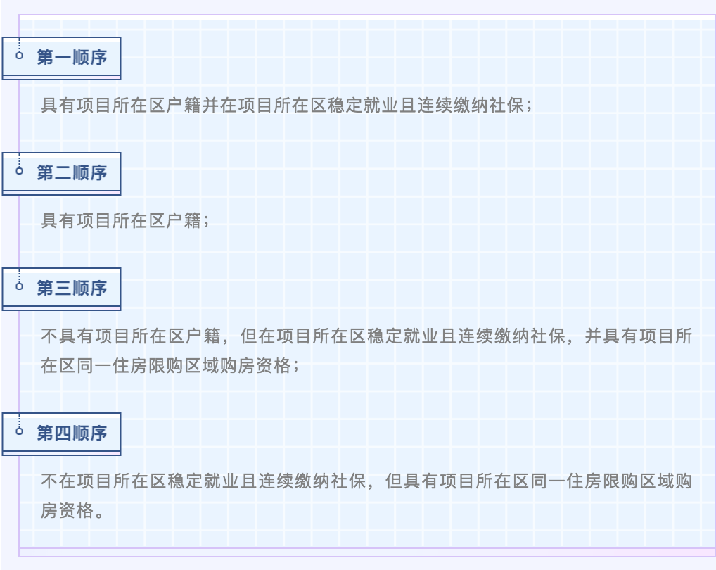 成都人口信息查询政策_成都信息工程大学