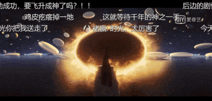 《棋魂》中神之一手出现有多苛刻,只有两个人满足条件