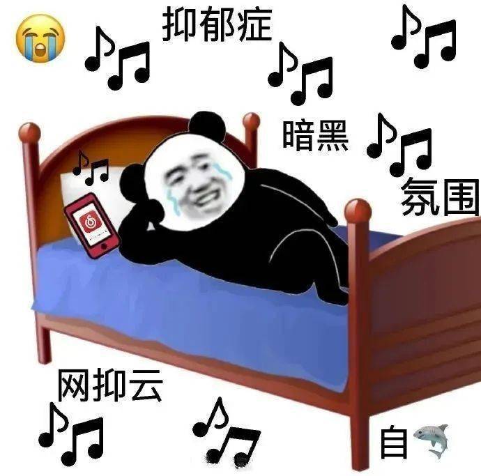 无极限是什么表情 ba7573be4b5f4dc1b73276c8160d6d7f.jpeg