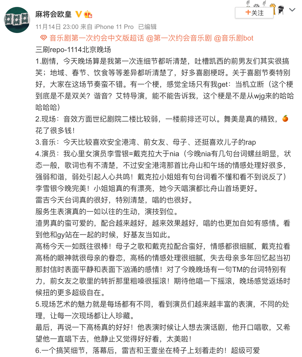 满座简谱_小星星简谱