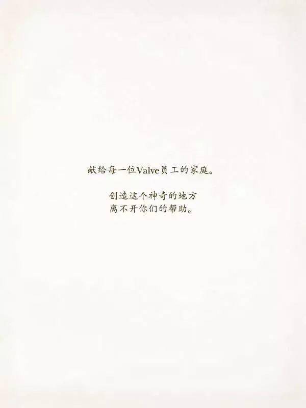优秀的人口号_优秀的人(3)