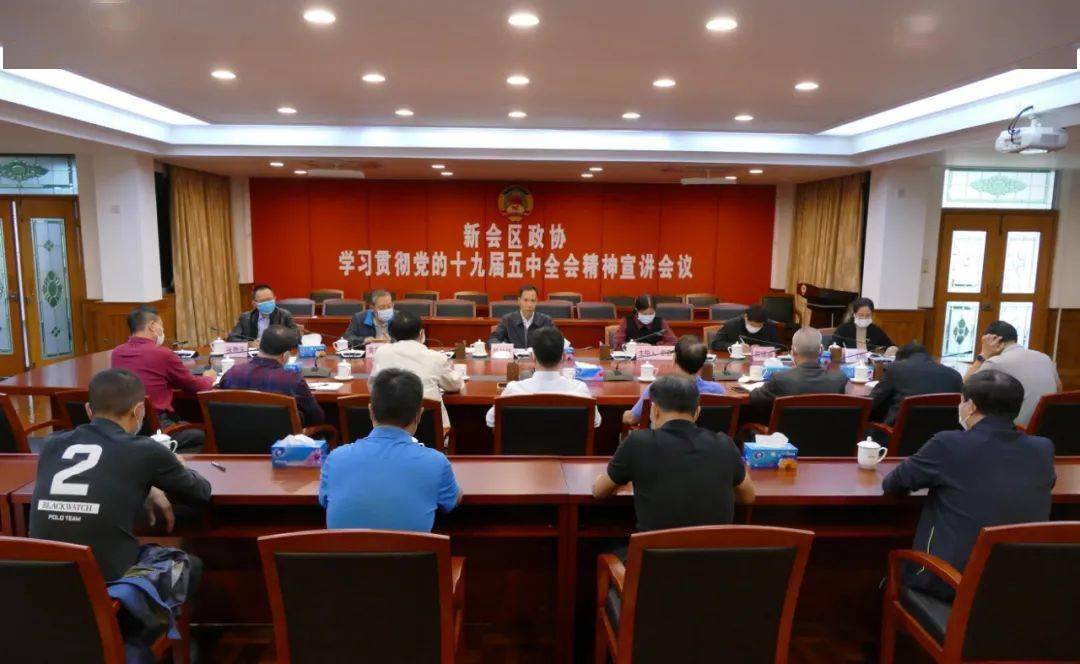 十四五是十九届五中全会提出的吗 f2f5a1dd6524445594c1321ec62a8429.jpeg