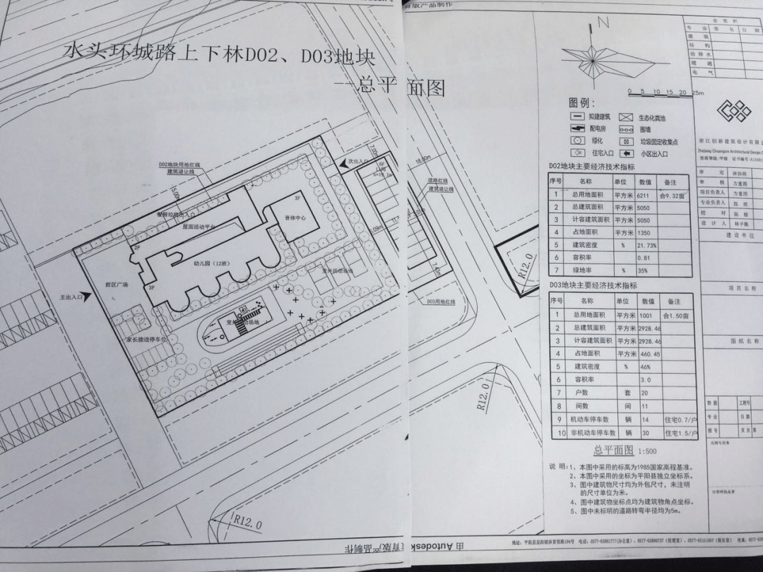 水头镇2021年gdp_南安水头镇