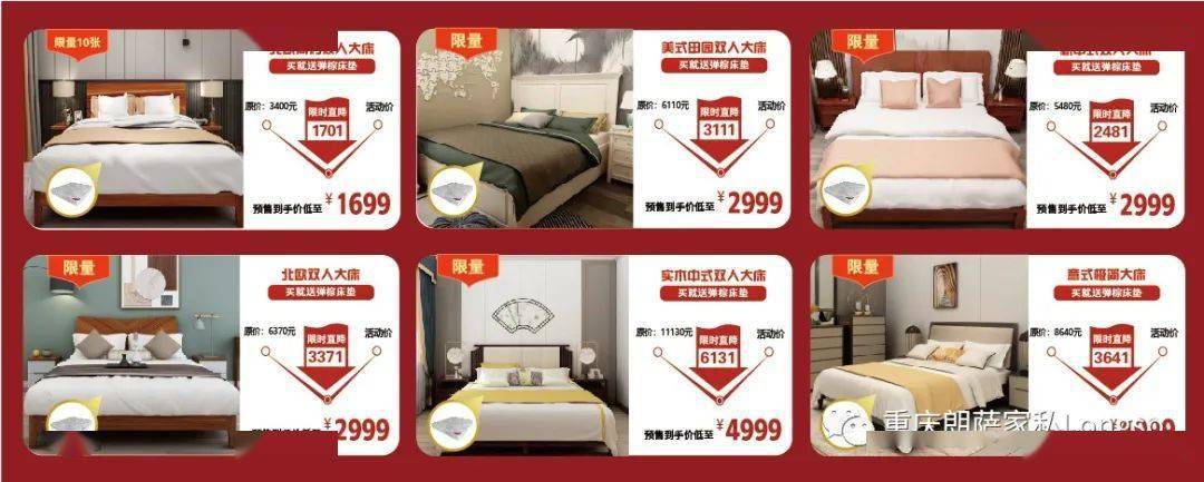 你!朗萨家居工厂大牌放大招,优惠享不停