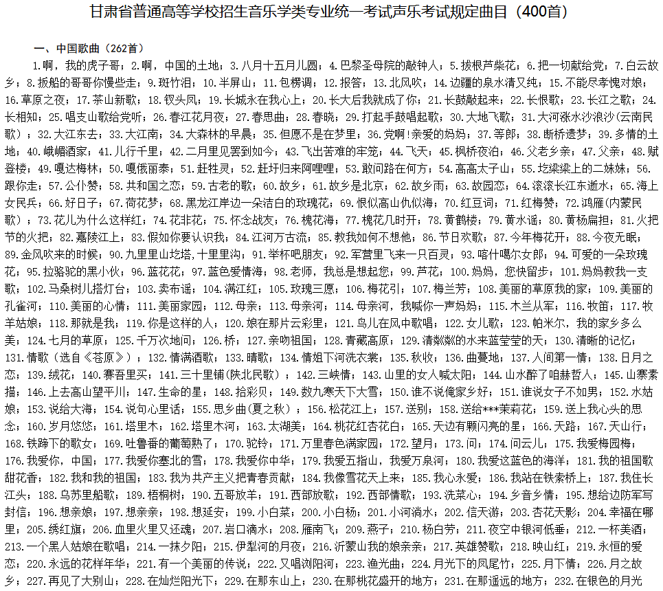 各省简谱_中国地图各省