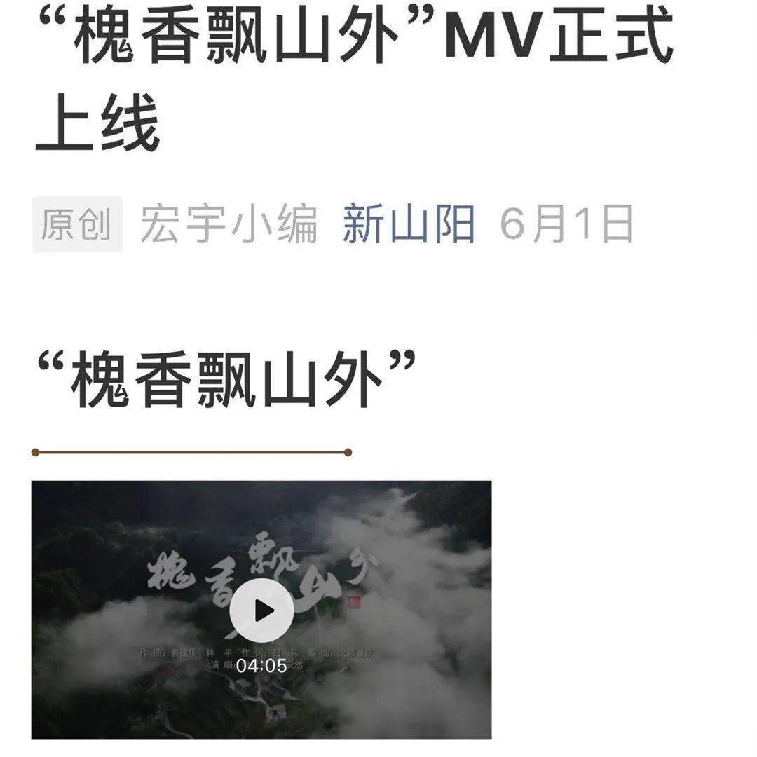 爱你的心永远属于你曲谱(2)